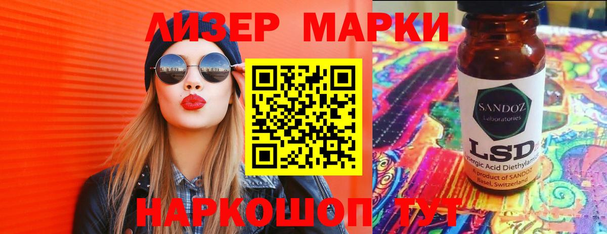 ЛСД экстази ecstasy  Вход с VPN  Лсд 25 экстази ecstasy  omg ССЫЛКА  Амурск 