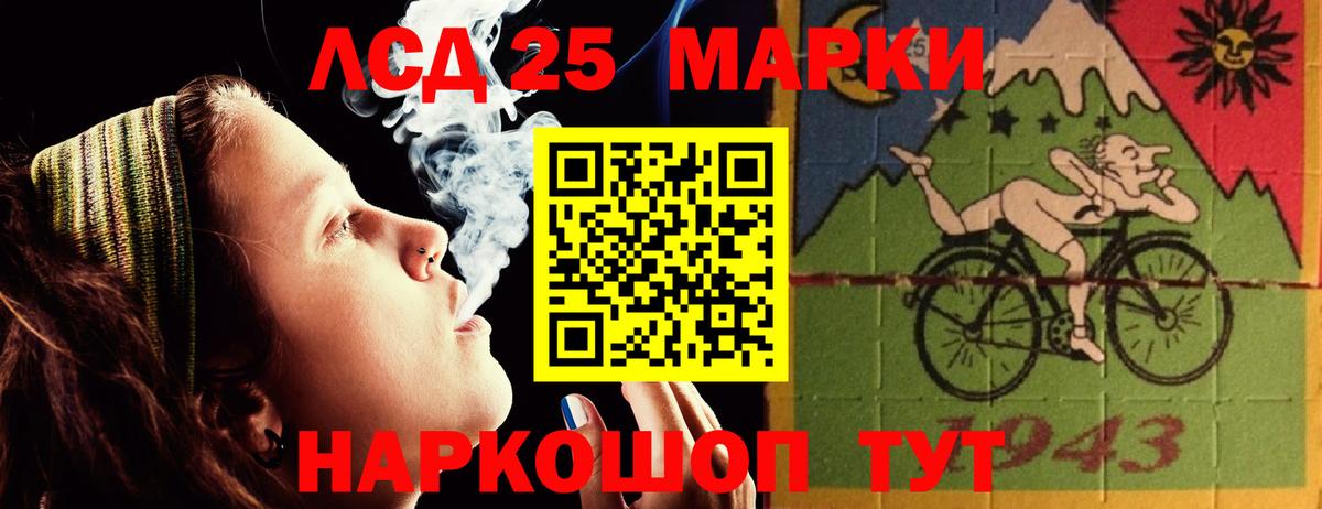 ЛСД экстази кислота  Вход с VPN  Амурск  Лсд 25 экстази ecstasy 