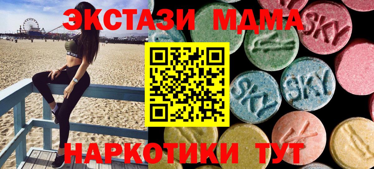 Галлюциногенные грибы Амурск