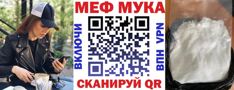 МЯУ-МЯУ 4 MMC где продают наркотики Амурск