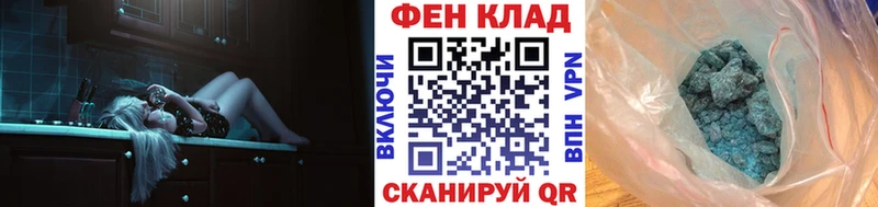 Метамфетамин кристалл  закладка  Амурск 
