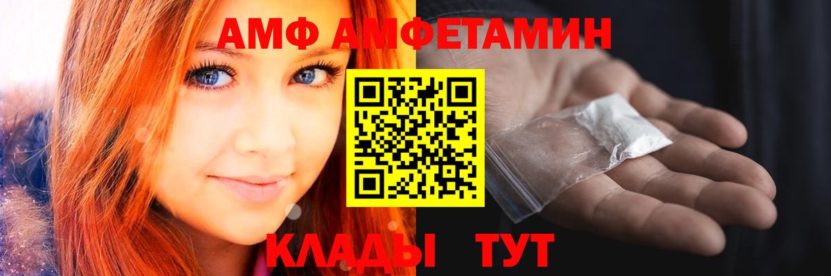 Метамфетамин кристалл  Метамфетамин кристалл  Амурск 