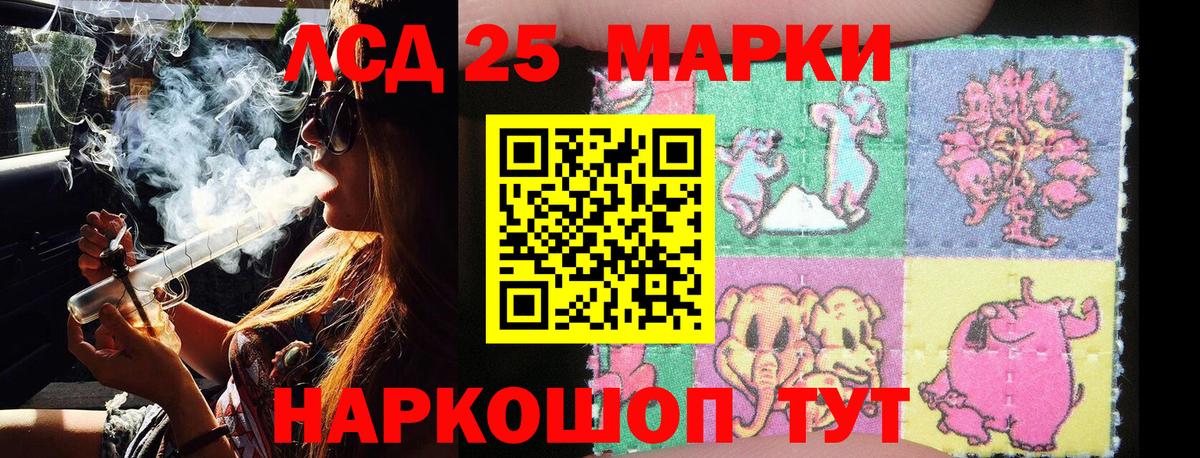 Марки NBOMe 1,5мг Амурск