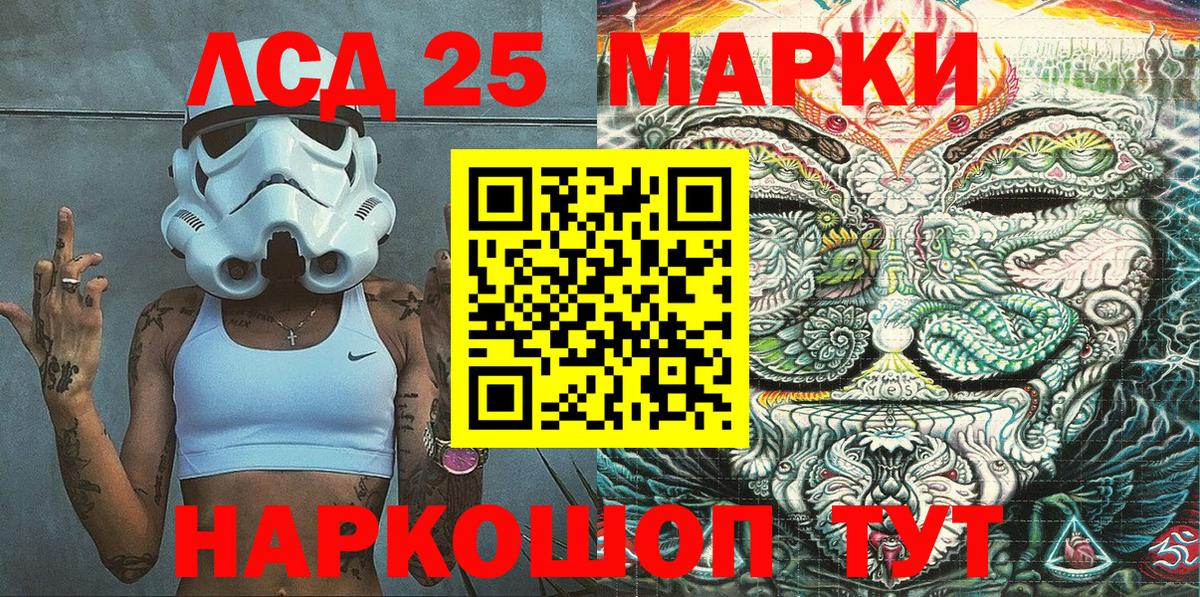 Марки NBOMe 1,5мг  Амурск 