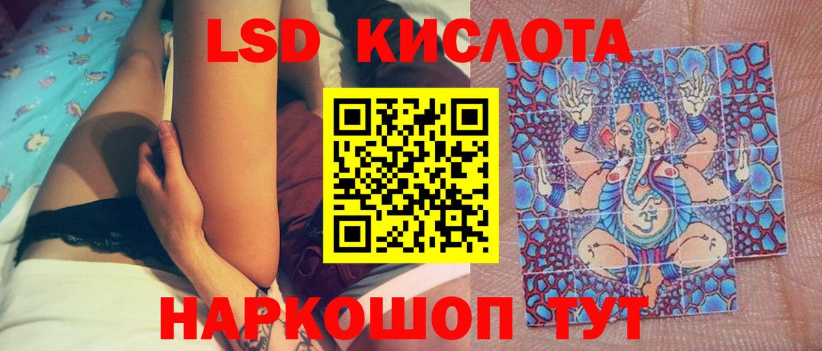 Марки N-bome 1,8мг Амурск