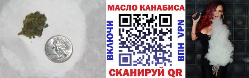Дистиллят ТГК жижа что такое Амурск