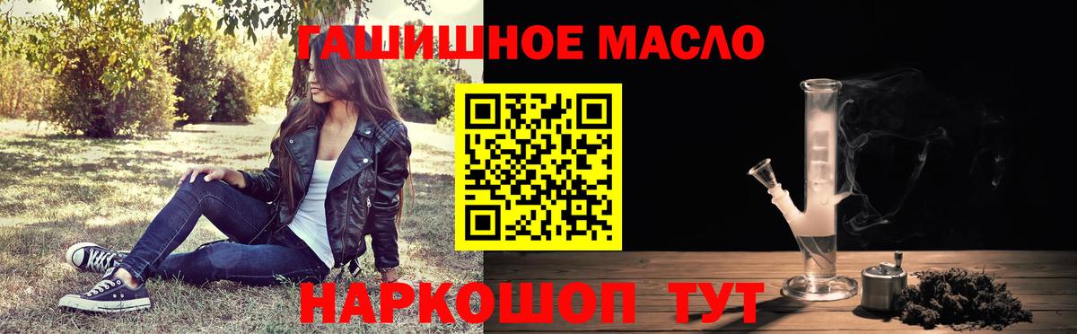 Дистиллят ТГК вейп с тгк  Вход с VPN  Амурск  Дистиллят ТГК вейп 