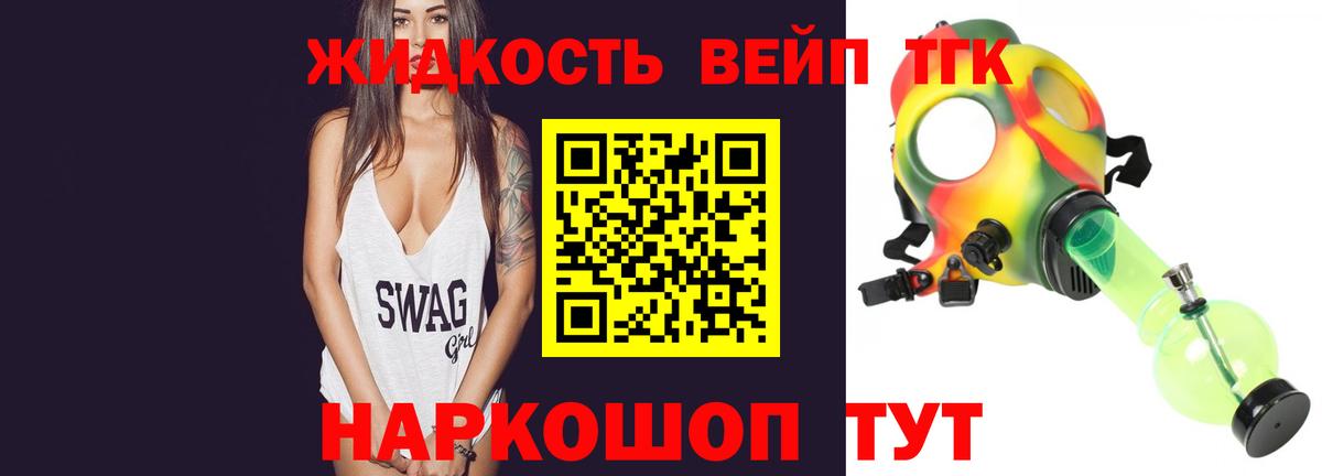 Амурск  hydra ONION  Вход с VPN  ТГК Wax 