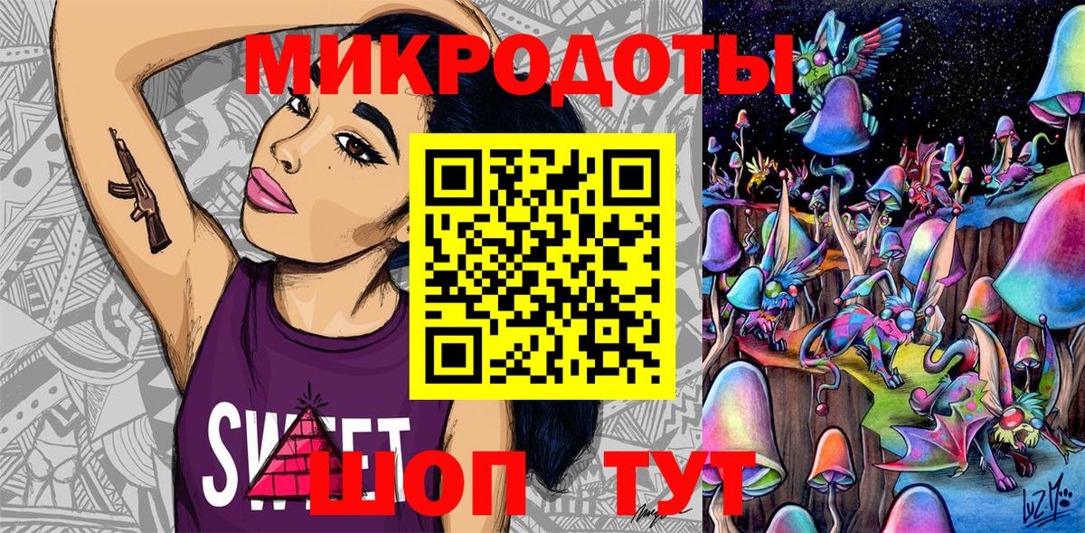 Галлюциногенные грибы Magic Shrooms Амурск