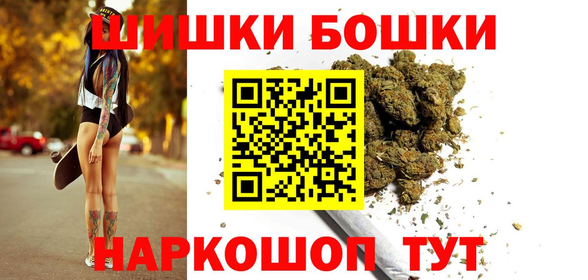 Марихуана план  Бошки Шишки LSD WEED  Каннабис White Widow  Амурск  Вход с VPN 