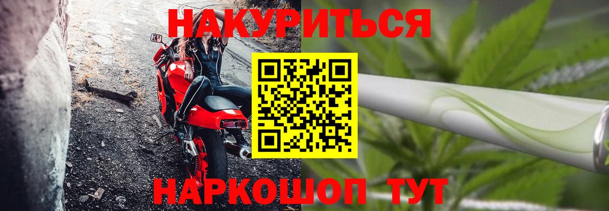 Конопля гибрид  Бошки марихуана VHQ  Амурск  МАРИХУАНА OG Kush  Вход с VPN 
