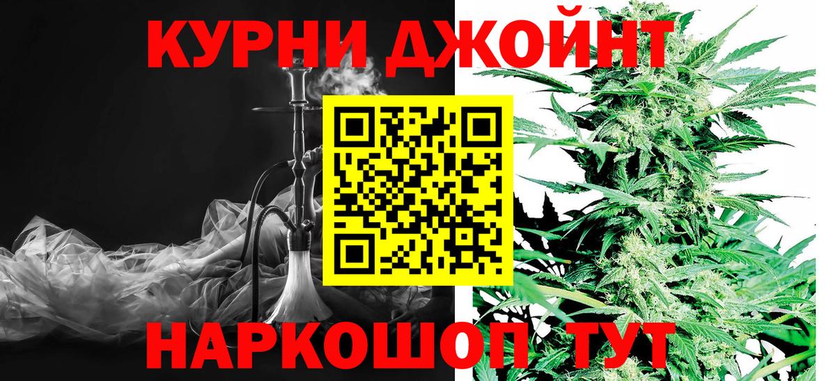 СОЛЬ CK  Плюхи  Вход с VPN  Конопля  Амурск  Меф  Мефедрон  Марки  Магазин наркотиков  MDMA  COCAIN 